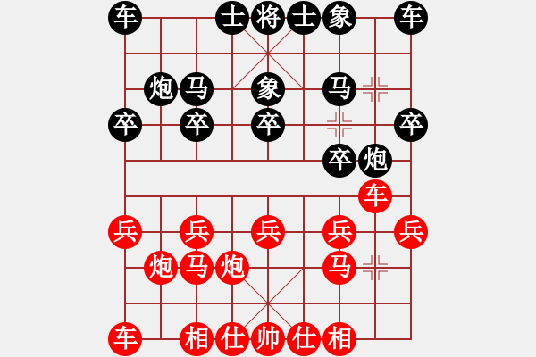 象棋棋譜圖片：貴州省 王惠萍 勝 北京市 王珍 - 步數(shù)：10 