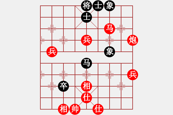 象棋棋譜圖片：貴州省 王惠萍 勝 北京市 王珍 - 步數(shù)：100 