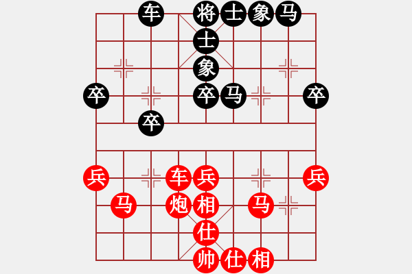 象棋棋譜圖片：貴州省 王惠萍 勝 北京市 王珍 - 步數(shù)：40 