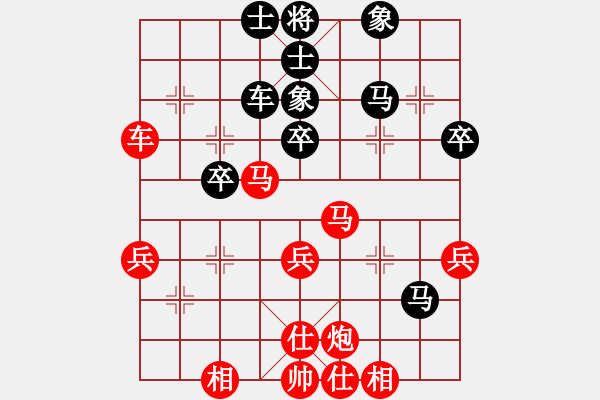 象棋棋譜圖片：貴州省 王惠萍 勝 北京市 王珍 - 步數(shù)：60 