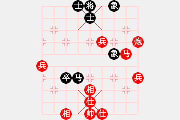 象棋棋譜圖片：貴州省 王惠萍 勝 北京市 王珍 - 步數(shù)：90 