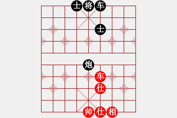 象棋棋譜圖片：中炮應過宮炮（黑勝） - 步數：100 