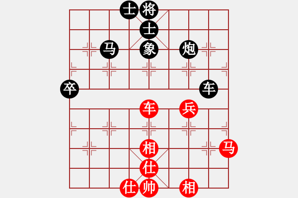 象棋棋譜圖片：中炮應過宮炮（黑勝） - 步數：60 