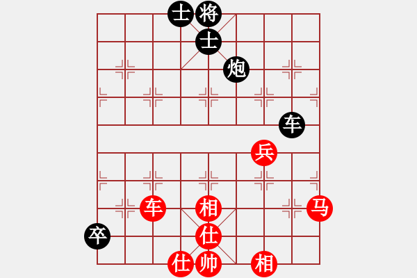 象棋棋譜圖片：中炮應過宮炮（黑勝） - 步數：70 