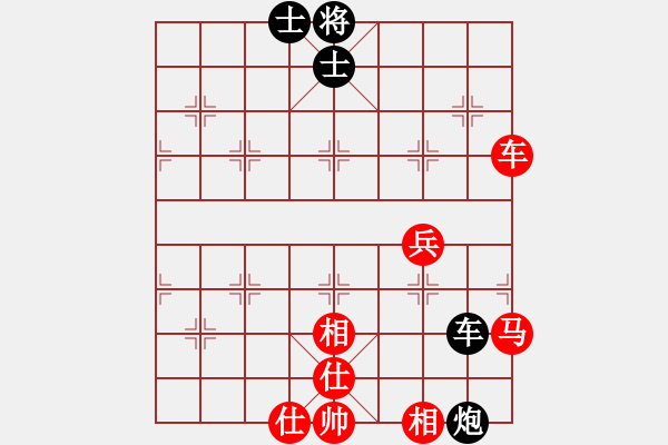 象棋棋譜圖片：中炮應過宮炮（黑勝） - 步數：80 