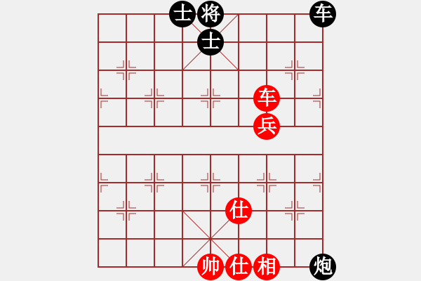 象棋棋譜圖片：中炮應過宮炮（黑勝） - 步數：90 