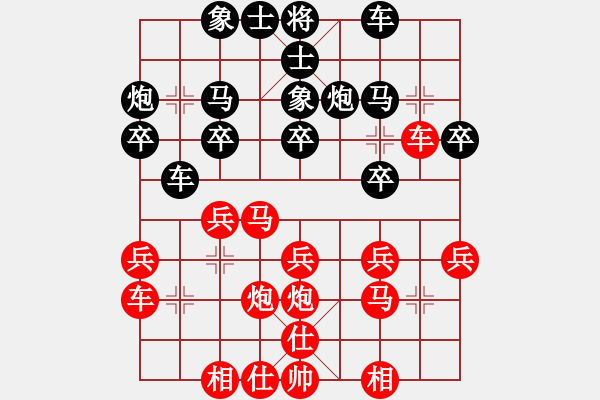 象棋棋譜圖片：2018光明杯 甲組 第03輪 第04臺(tái) 張子豪 先和 劉彥祥 - 步數(shù)：20 