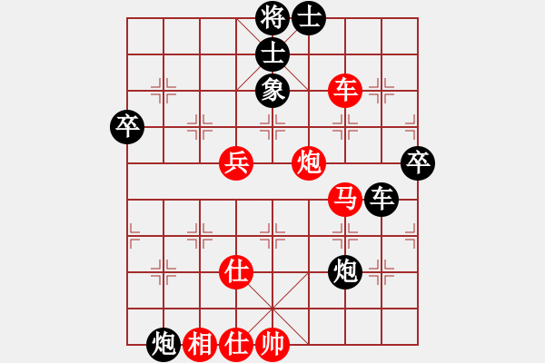 象棋棋譜圖片：金牌刺客(8段)-勝-阿波羅(7段) - 步數(shù)：110 