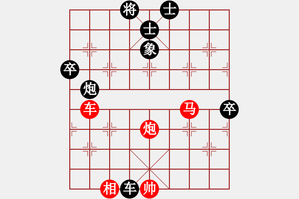 象棋棋譜圖片：金牌刺客(8段)-勝-阿波羅(7段) - 步數(shù)：130 