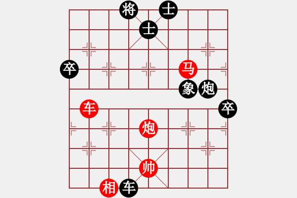 象棋棋譜圖片：金牌刺客(8段)-勝-阿波羅(7段) - 步數(shù)：140 