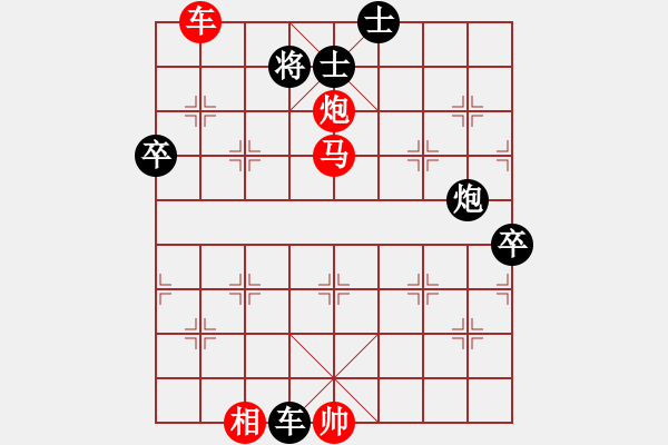 象棋棋譜圖片：金牌刺客(8段)-勝-阿波羅(7段) - 步數(shù)：150 