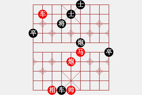 象棋棋譜圖片：金牌刺客(8段)-勝-阿波羅(7段) - 步數(shù)：160 