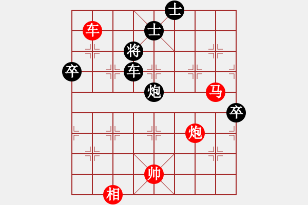 象棋棋譜圖片：金牌刺客(8段)-勝-阿波羅(7段) - 步數(shù)：170 