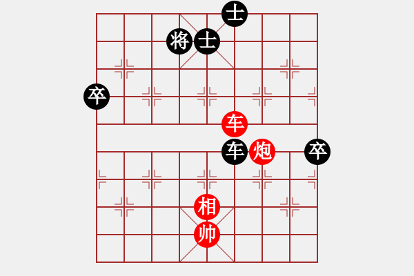 象棋棋譜圖片：金牌刺客(8段)-勝-阿波羅(7段) - 步數(shù)：180 