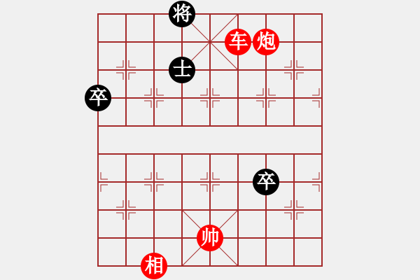 象棋棋譜圖片：金牌刺客(8段)-勝-阿波羅(7段) - 步數(shù)：190 