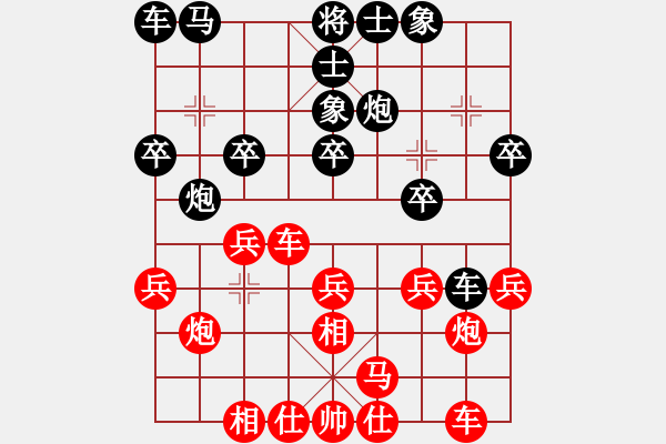 象棋棋譜圖片：金牌刺客(8段)-勝-阿波羅(7段) - 步數(shù)：20 