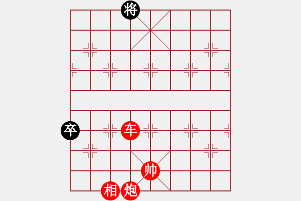 象棋棋譜圖片：金牌刺客(8段)-勝-阿波羅(7段) - 步數(shù)：203 