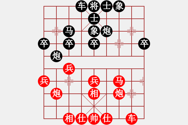 象棋棋譜圖片：金牌刺客(8段)-勝-阿波羅(7段) - 步數(shù)：30 