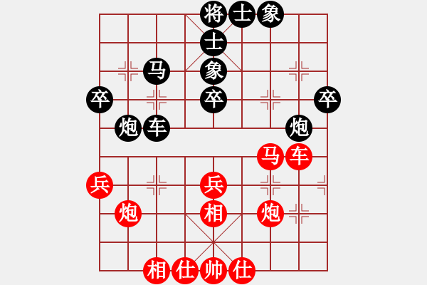 象棋棋譜圖片：金牌刺客(8段)-勝-阿波羅(7段) - 步數(shù)：40 