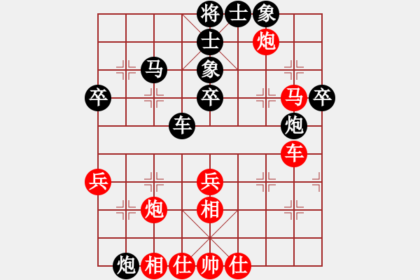 象棋棋譜圖片：金牌刺客(8段)-勝-阿波羅(7段) - 步數(shù)：50 