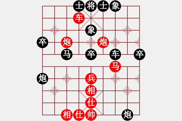 象棋棋譜圖片：金牌刺客(8段)-勝-阿波羅(7段) - 步數(shù)：70 