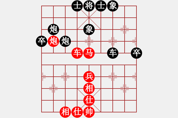 象棋棋譜圖片：金牌刺客(8段)-勝-阿波羅(7段) - 步數(shù)：80 