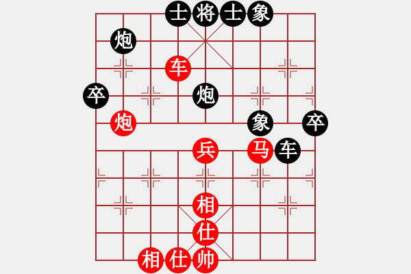 象棋棋譜圖片：金牌刺客(8段)-勝-阿波羅(7段) - 步數(shù)：90 