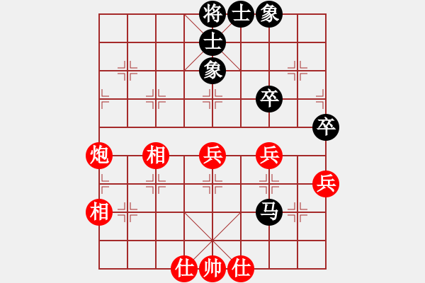 象棋棋谱图片：四川成都懿锦金弈队 赵攀伟 和 厦门象屿队 陈泓盛 - 步数：50 