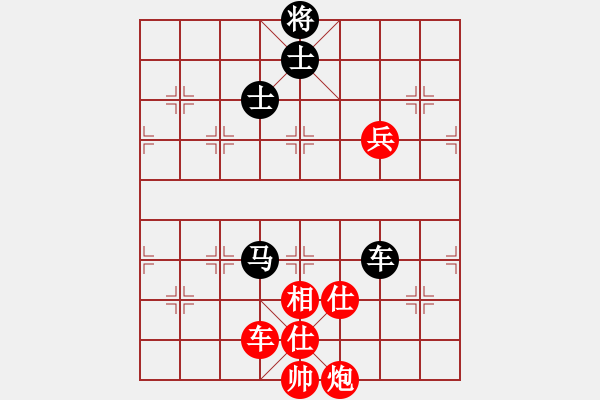 象棋棋谱图片：谢岿 先和 万春林 - 步数：150 