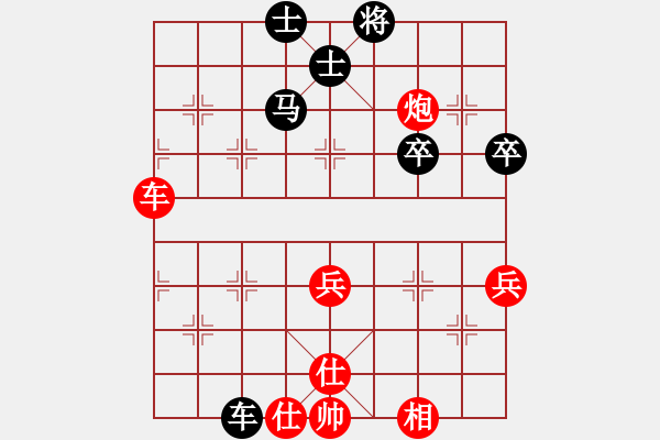 象棋棋谱图片：谢岿 先和 万春林 - 步数：60 