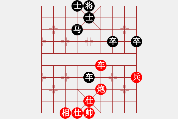 象棋棋谱图片：谢岿 先和 万春林 - 步数：80 