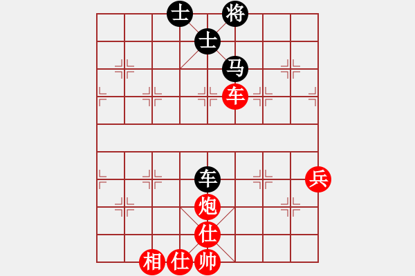 象棋棋谱图片：谢岿 先和 万春林 - 步数：90 