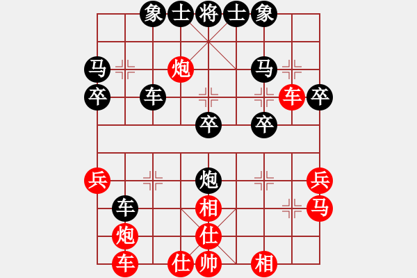 象棋棋譜圖片：杜以良紅先負(fù)白振光 - 步數(shù)：30 