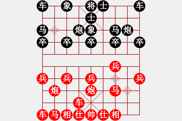 象棋棋譜圖片：天天象棋543757棋社太守棋狂先勝李亞濤業(yè)7-2 - 步數(shù)：10 