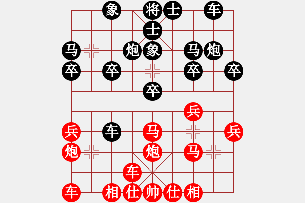 象棋棋譜圖片：天天象棋543757棋社太守棋狂先勝李亞濤業(yè)7-2 - 步數(shù)：20 