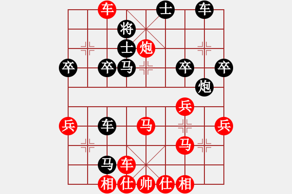 象棋棋譜圖片：天天象棋543757棋社太守棋狂先勝李亞濤業(yè)7-2 - 步數(shù)：40 