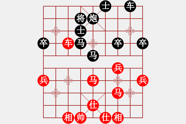 象棋棋譜圖片：天天象棋543757棋社太守棋狂先勝李亞濤業(yè)7-2 - 步數(shù)：50 