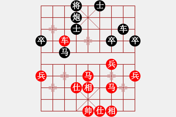 象棋棋譜圖片：天天象棋543757棋社太守棋狂先勝李亞濤業(yè)7-2 - 步數(shù)：61 