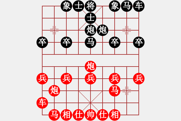 象棋棋譜圖片：清監(jiān)象棋（列炮系014 - 步數(shù)：10 