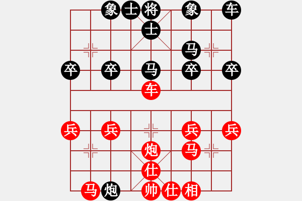 象棋棋譜圖片：清監(jiān)象棋（列炮系014 - 步數(shù)：27 