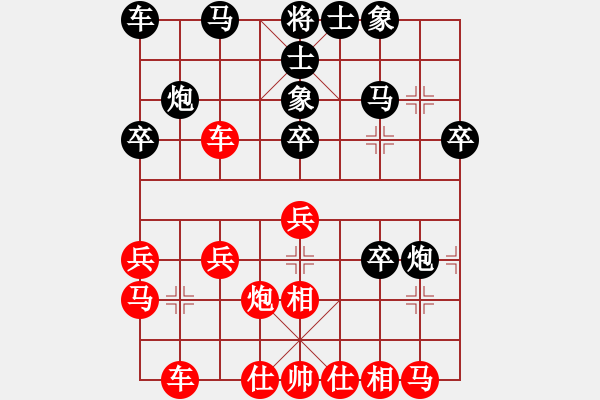 象棋棋譜圖片：張春燕 先勝 周華 - 步數(shù)：30 