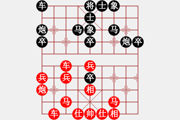 象棋棋譜圖片：張春燕 先勝 周華 - 步數(shù)：40 