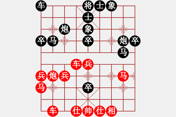 象棋棋譜圖片：張春燕 先勝 周華 - 步數(shù)：50 