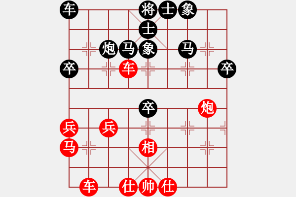 象棋棋譜圖片：張春燕 先勝 周華 - 步數(shù)：60 