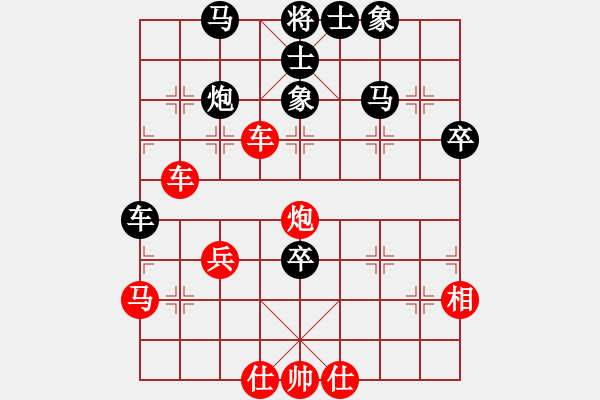 象棋棋譜圖片：張春燕 先勝 周華 - 步數(shù)：70 