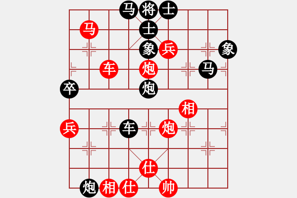 象棋棋谱图片：天机手(7段)-胜-岳阳飞龙(5段) - 步数：100 