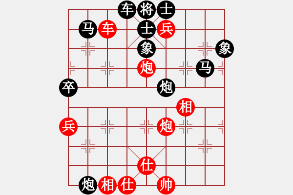 象棋棋谱图片：天机手(7段)-胜-岳阳飞龙(5段) - 步数：110 