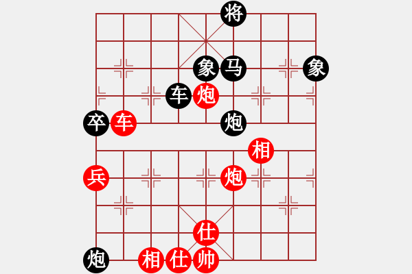 象棋棋谱图片：天机手(7段)-胜-岳阳飞龙(5段) - 步数：120 