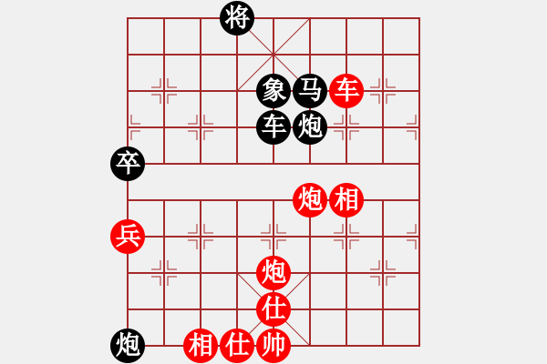 象棋棋谱图片：天机手(7段)-胜-岳阳飞龙(5段) - 步数：130 