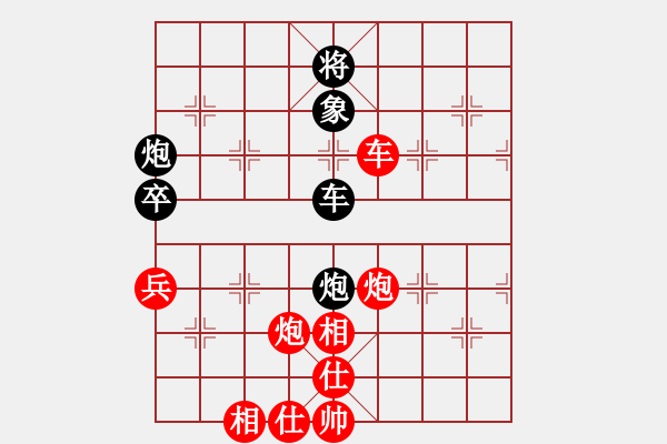象棋棋谱图片：天机手(7段)-胜-岳阳飞龙(5段) - 步数：149 